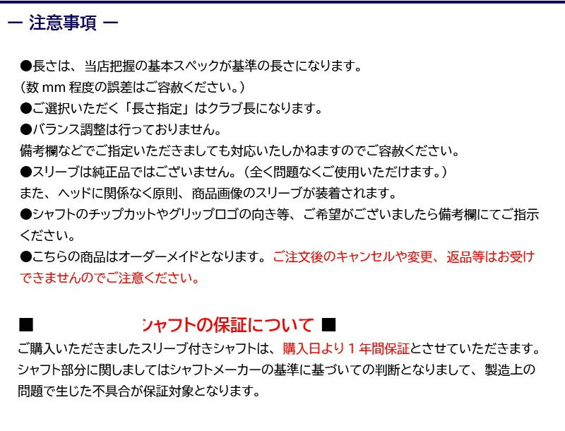 sleeve_notes06.jpg