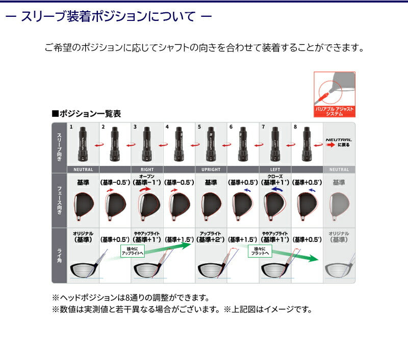 bssleeve_posi02.jpg