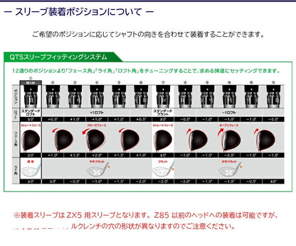 dpsleeve_posi02.jpg