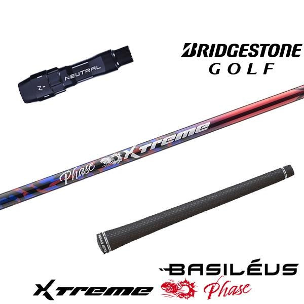 golfneo_bsslbasi0001.jpg