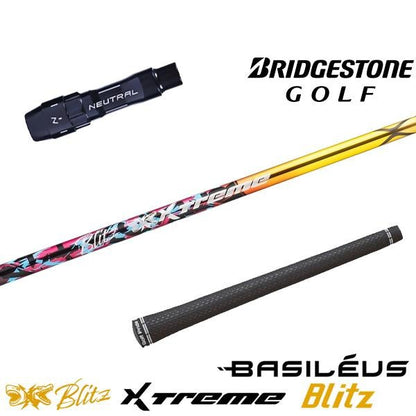 バシレウス XTM Blitz エクストリーム ブリッツ（ブリヂストン用）スリーブ付きシャフト ドライバー用