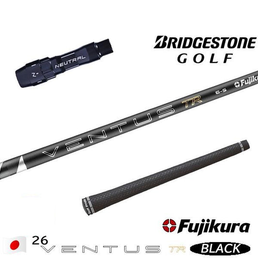 フジクラ 26 VENTUS TR BLACK 26ベンタスTRブラック（ブリヂストン用）スリーブ付きシャフト ドライバー用