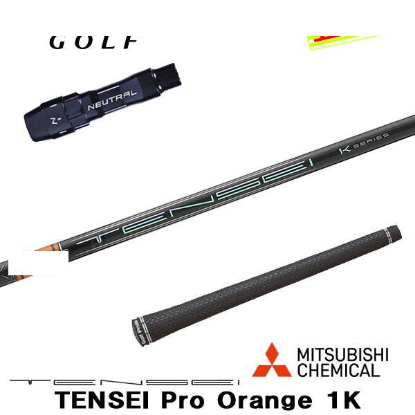 golfneo_bsslmit0004.jpg