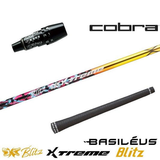 バシレウス XTM Blitz エクストリーム ブリッツ（コブラ用）スリーブ付きシャフト ドライバー用