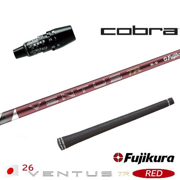 フジクラ 26 VENTUS TR RED 26ベンタスTRレッド（コブラ用）スリーブ付きシャフト ドライバー用