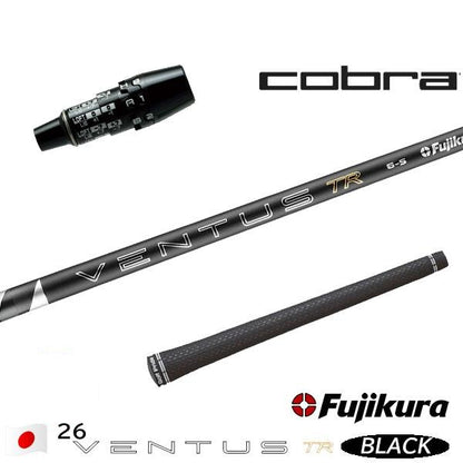 フジクラ 26 VENTUS TR BLACK 26ベンタスTRブラック（コブラ用）スリーブ付きシャフト ドライバー用
