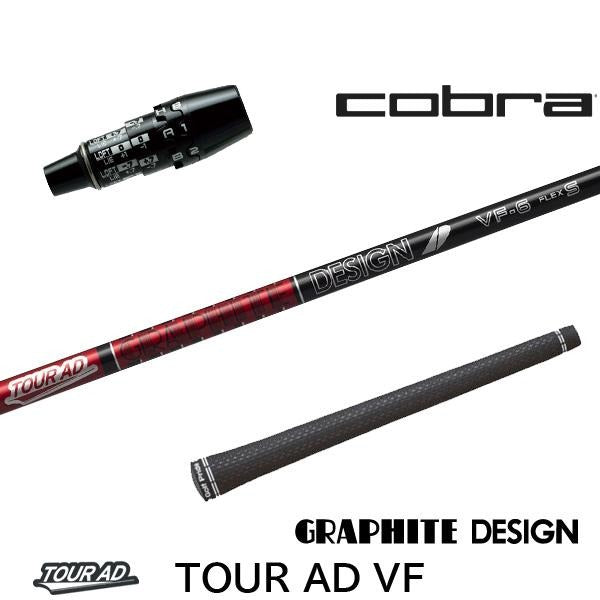 golfneo_cob2slgd0002.jpg