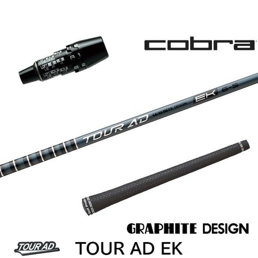 グラファイトデザイン TourAD EK ツアーAD EK（コブラ用）スリーブ付きシャフト ドライバー用