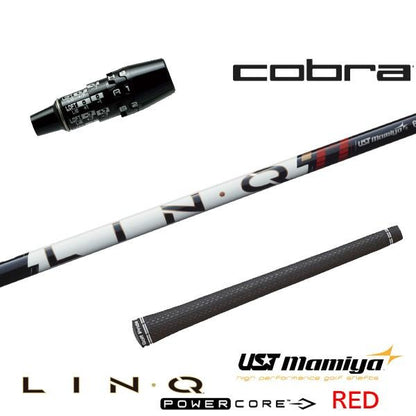 USTマミヤ LIN-Q PowerCore RED リンク パワーコア レッド（コブラ用）スリーブ付きシャフト ドライバー用