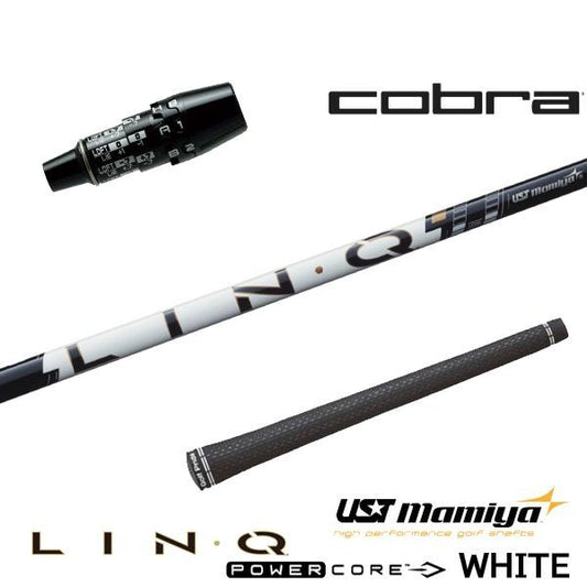 USTマミヤ LIN-Q PowerCore WHITE リンク パワーコア ホワイト（コブラ用）スリーブ付きシャフト ドライバー用
