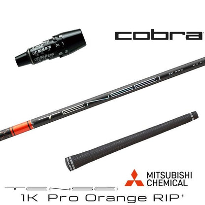 三菱ケミカル TENSEI 1K Pro Orange RIP+ テンセイ 1K プロ オレンジ リップ プラス（コブラ用）スリーブ付きシャフト ドライバー用
