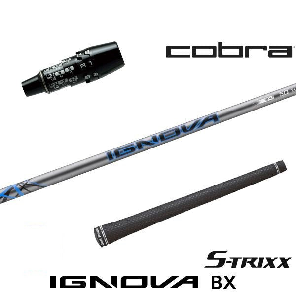 S-TRIXX IGNOVA BX イグノヴァBX（コブラ用）スリーブ付きシャフト ドライバー用