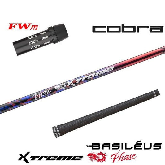 golfneo_cobfwslbasi0001.jpg
