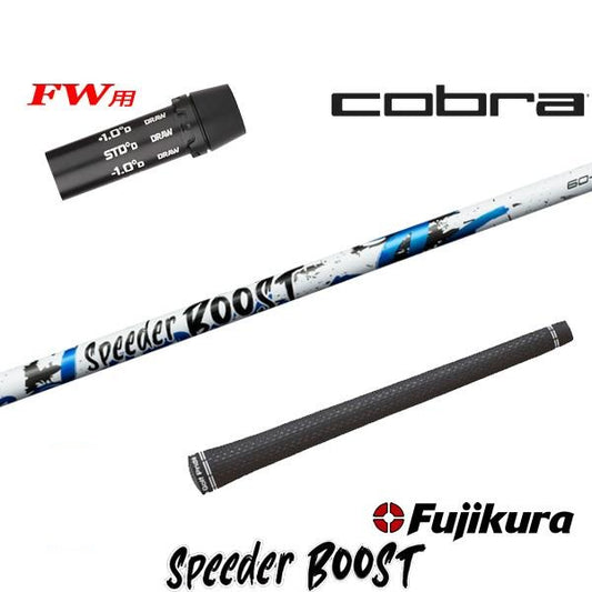 golfneo_cobfwslfuji0013.jpg