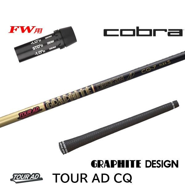 golfneo_cobfwslgd0001.jpg