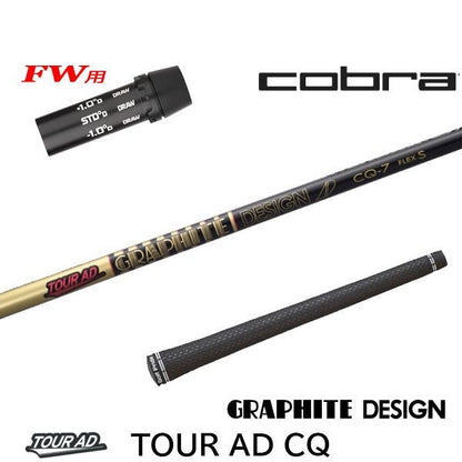 golfneo_cobfwslgd0001.jpg