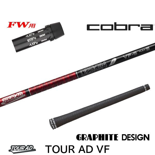 golfneo_cobfwslgd0002.jpg