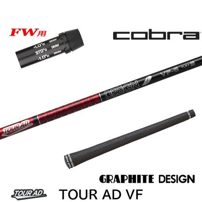 golfneo_cobfwslgd0002.jpg