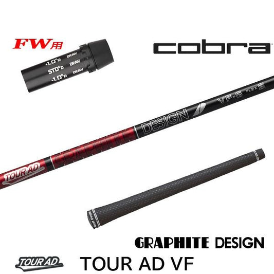 golfneo_cobfwslgd0002.jpg
