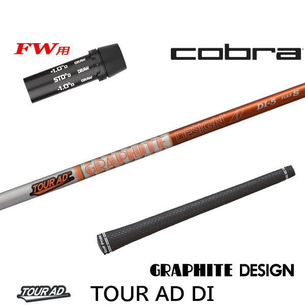golfneo_cobfwslgd0003.jpg