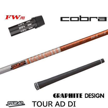golfneo_cobfwslgd0003.jpg