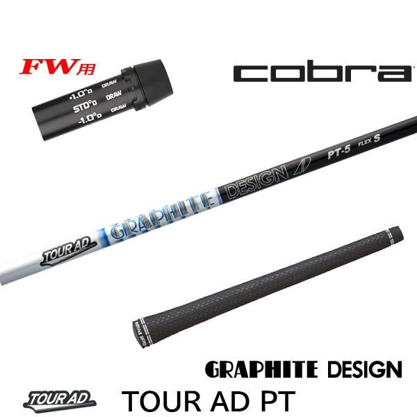 golfneo_cobfwslgd0004.jpg