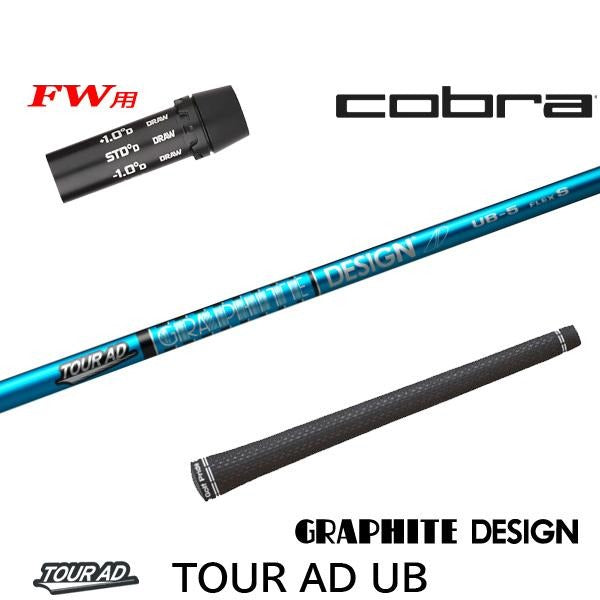 golfneo_cobfwslgd0005.jpg
