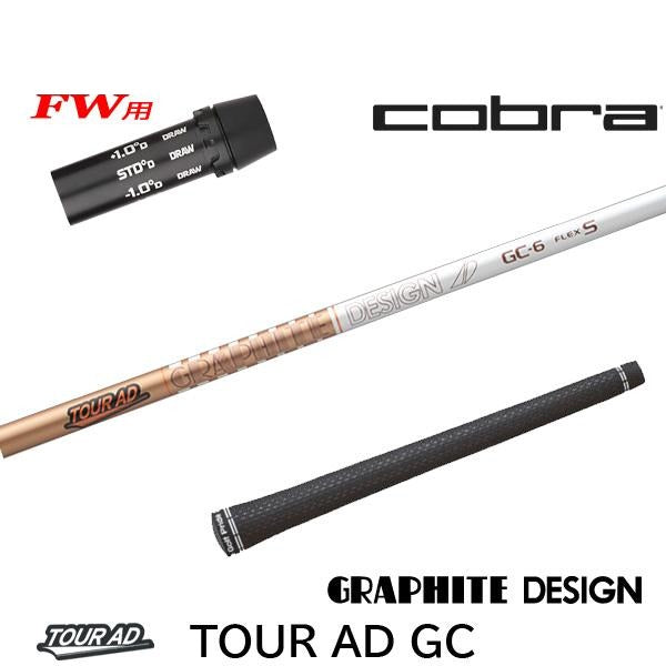 golfneo_cobfwslgd0011.jpg