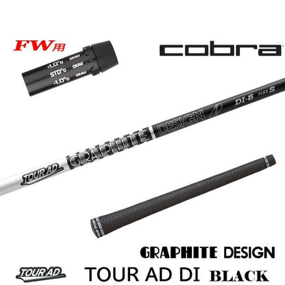 golfneo_cobfwslgd0012.jpg