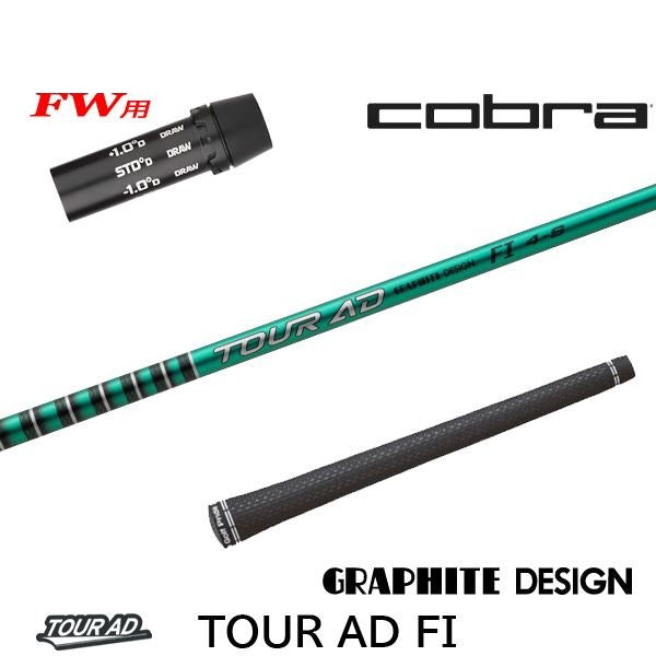 golfneo_cobfwslgd0013.jpg