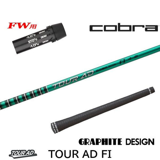golfneo_cobfwslgd0013.jpg