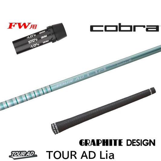 golfneo_cobfwslgd0030.jpg