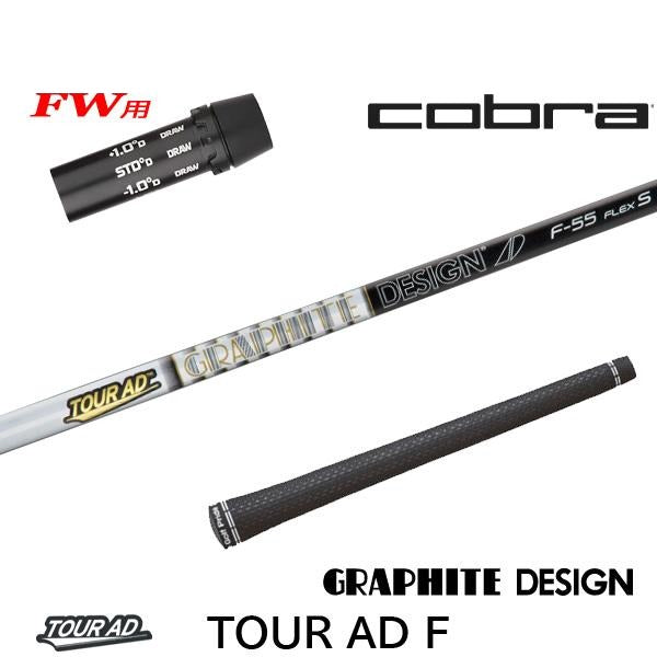 golfneo_cobfwslgd0041.jpg