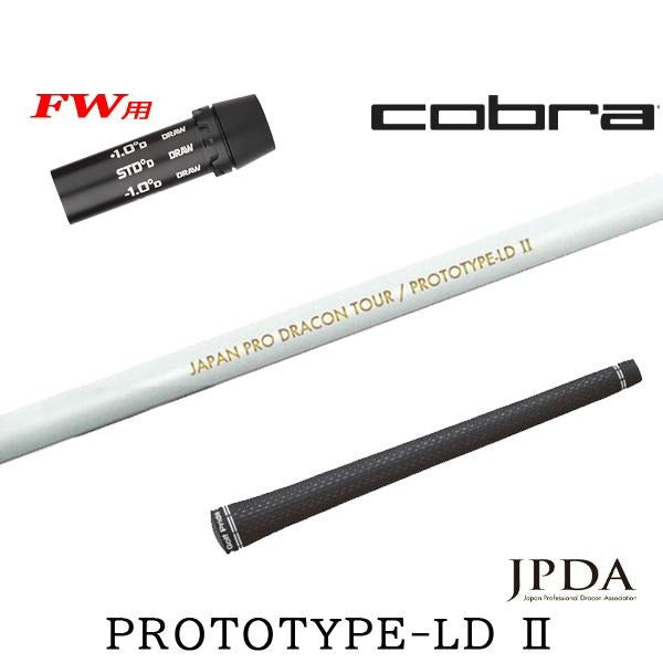 golfneo_cobfwsljpda0002.jpg