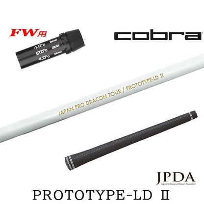 golfneo_cobfwsljpda0002.jpg