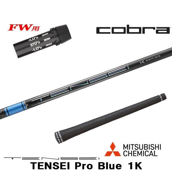 golfneo_cobfwslmit0003.jpg