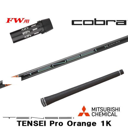 golfneo_cobfwslmit0004.jpg