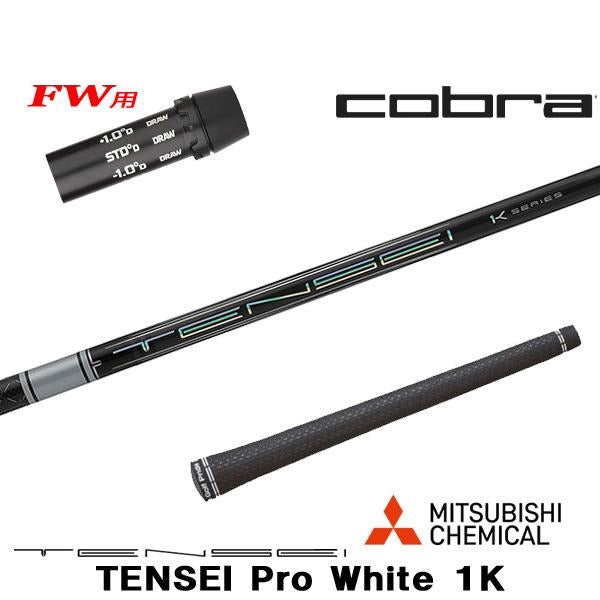 golfneo_cobfwslmit0005.jpg
