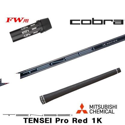 golfneo_cobfwslmit0006.jpg
