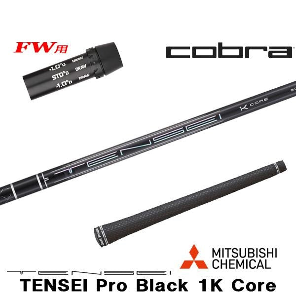 golfneo_cobfwslmit0009.jpg