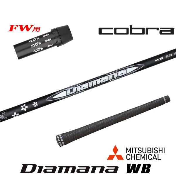golfneo_cobfwslmit0010.jpg