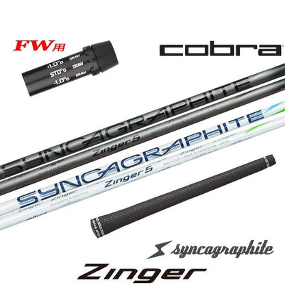 golfneo_cobfwslsin0001.jpg