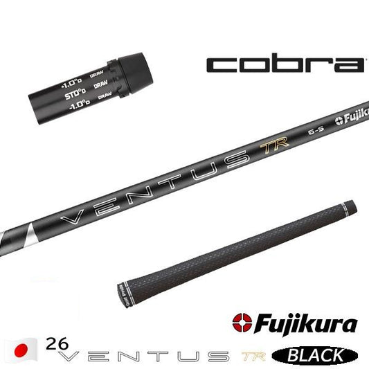 フジクラ 26 VENTUS TR BLACK 26ベンタスTRブラック（コブラ用）スリーブ付きシャフト ドライバー用