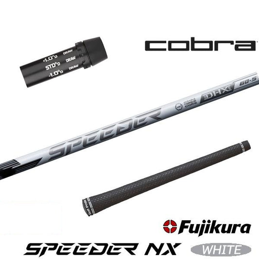 フジクラ SPEEDER NX WHITE スピーダー NX ホワイト（コブラ用）スリーブ付きシャフト ドライバー用