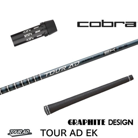 グラファイトデザイン TourAD EK ツアーAD EK（コブラ用）スリーブ付きシャフト ドライバー用
