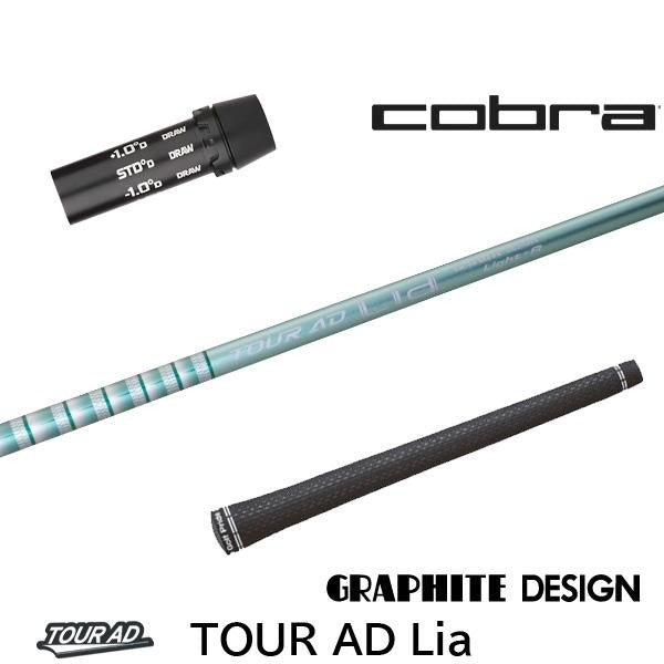 golfneo_cobslgd0030.jpg