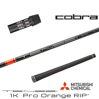 三菱ケミカル TENSEI 1K Pro Orange RIP+ テンセイ 1K プロ オレンジ リップ プラス（コブラ用）スリーブ付きシャフト ドライバー用