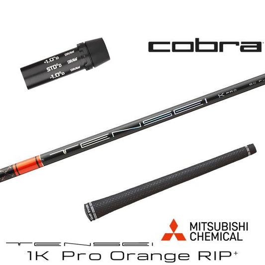 三菱ケミカル TENSEI 1K Pro Orange RIP+ テンセイ 1K プロ オレンジ リップ プラス（コブラ用）スリーブ付きシャフト ドライバー用