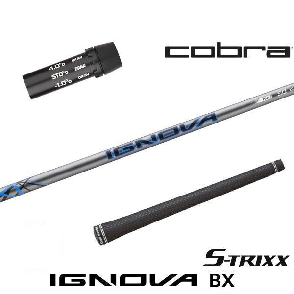 S-TRIXX IGNOVA BX イグノヴァBX（コブラ用）スリーブ付きシャフト ドライバー用