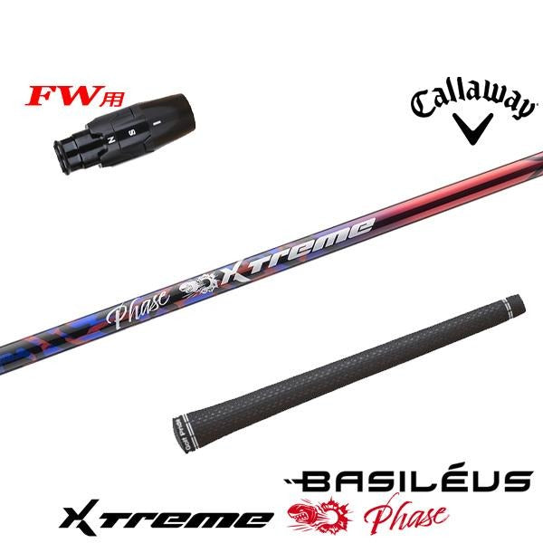 golfneo_cwfwslbasi0001.jpg